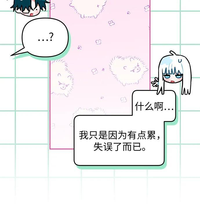 第36话 第39页