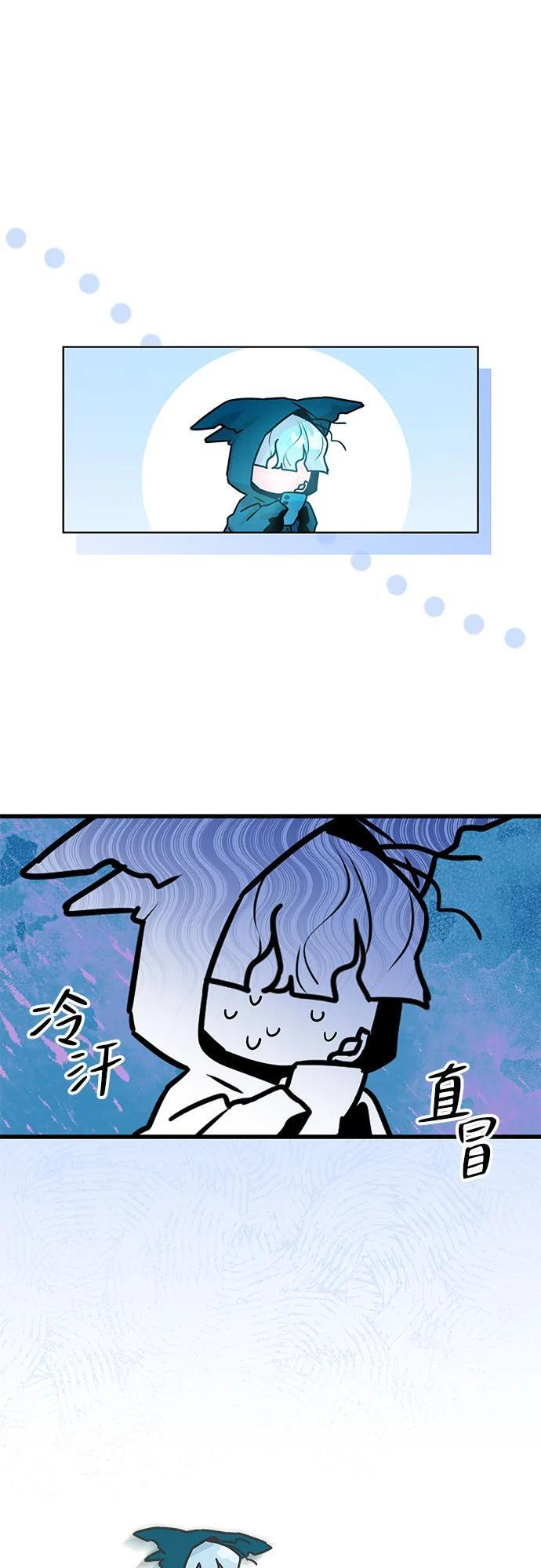 第36话 第41页
