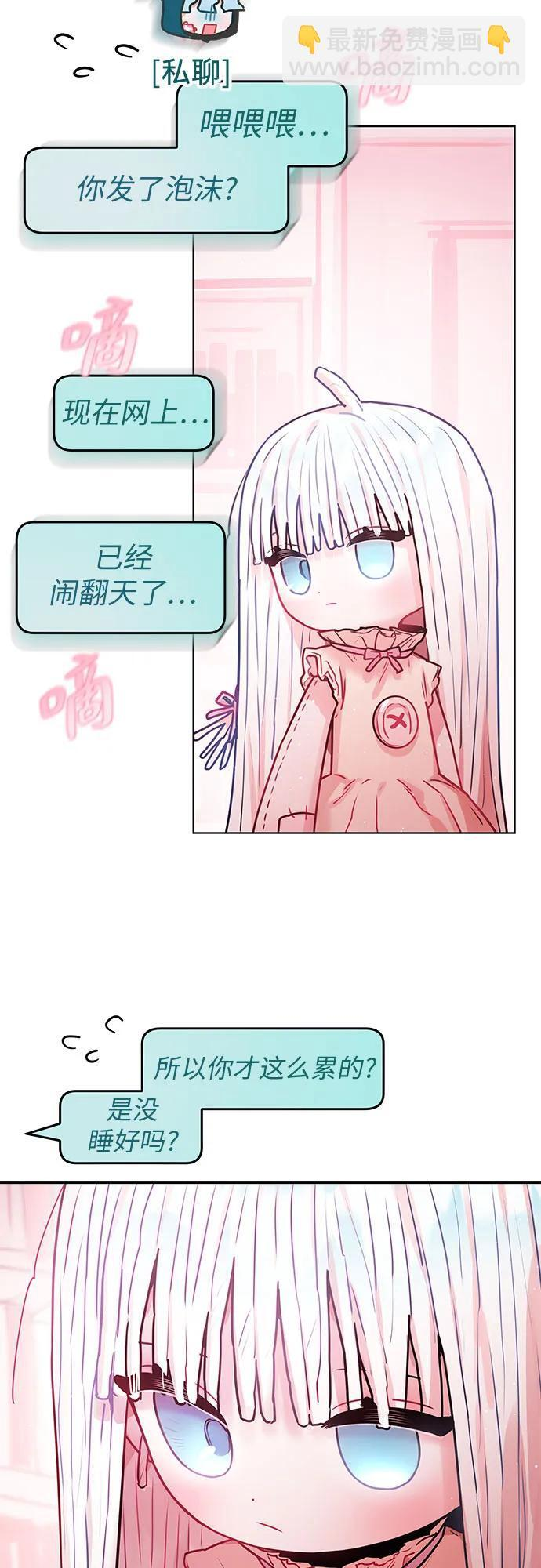 第36话 第42页
