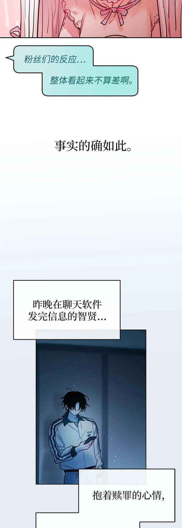 第36话 第43页