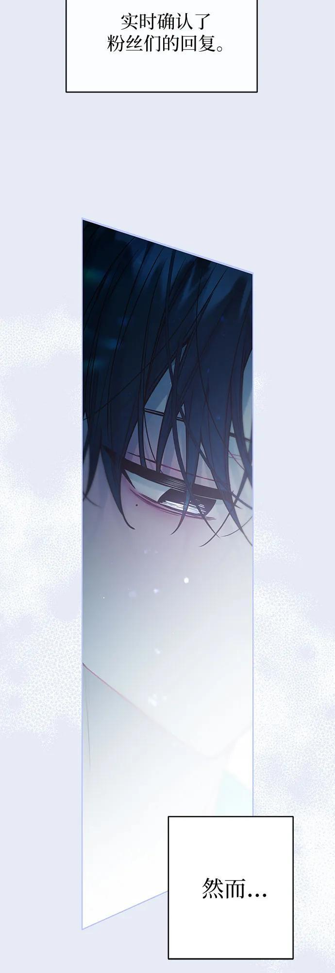 第36话 第44页