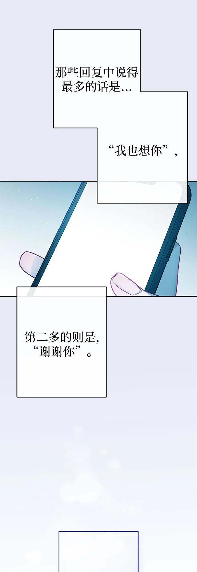 第36话 第46页