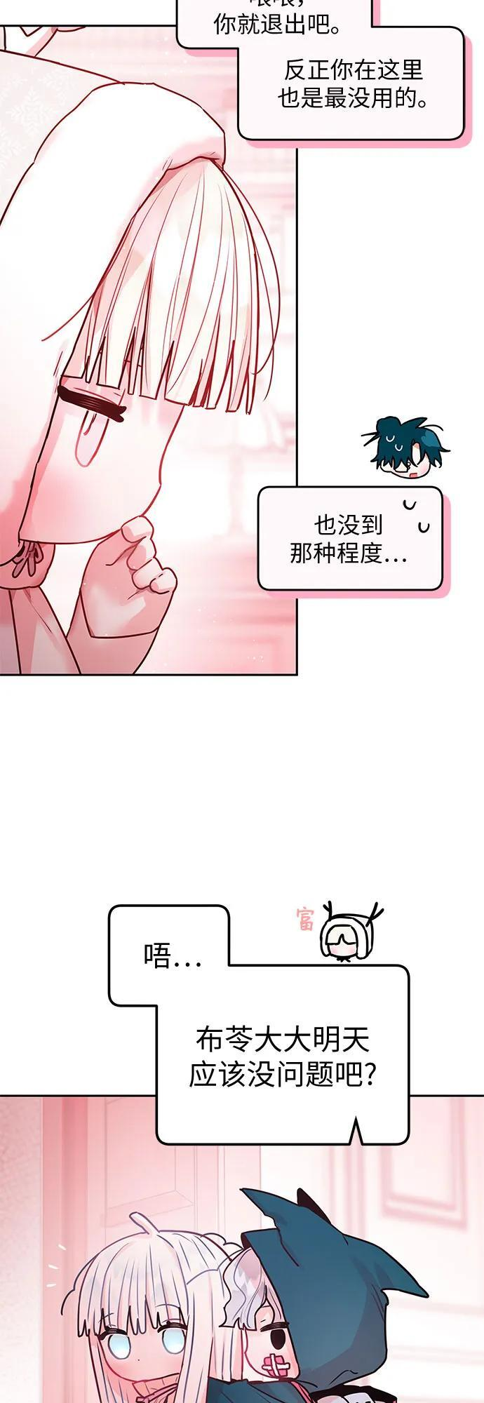 第36话 第49页