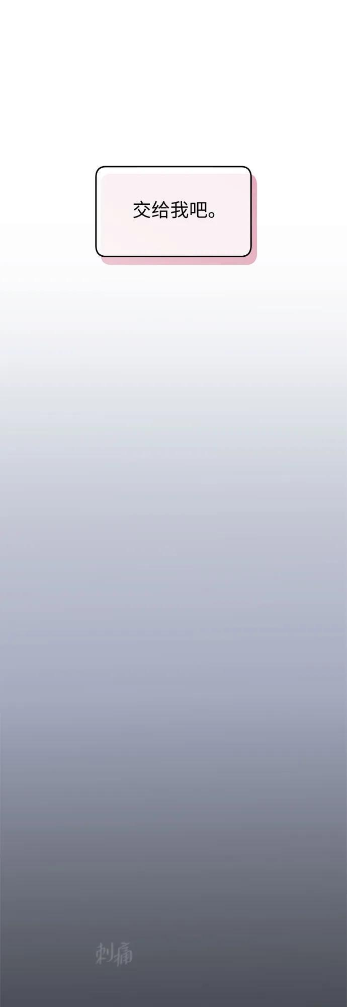 第36话 第51页