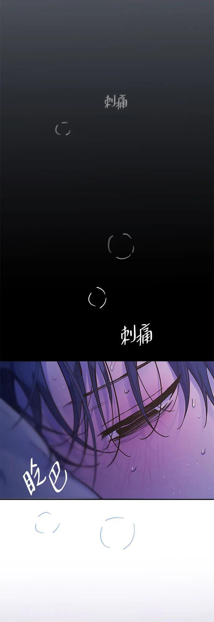 第36话 第52页