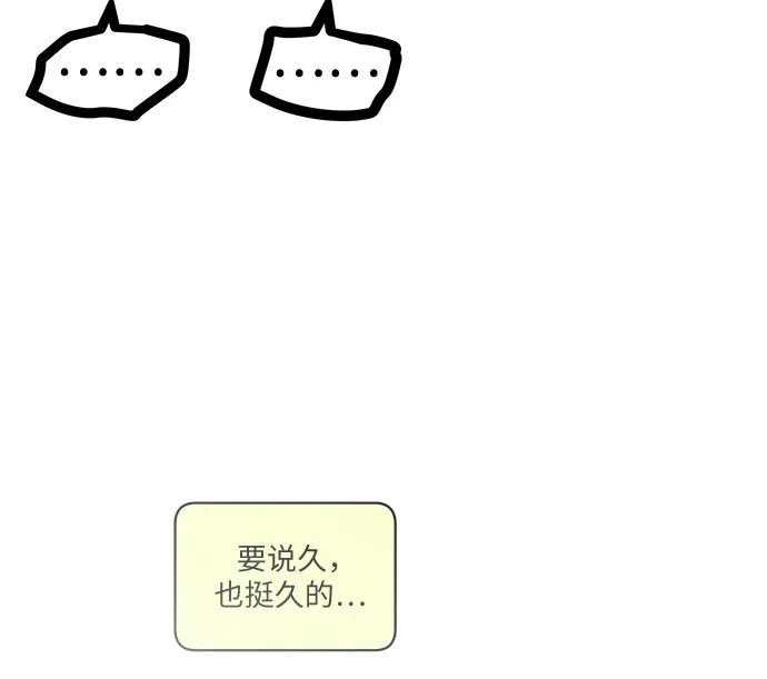 第36话 第55页