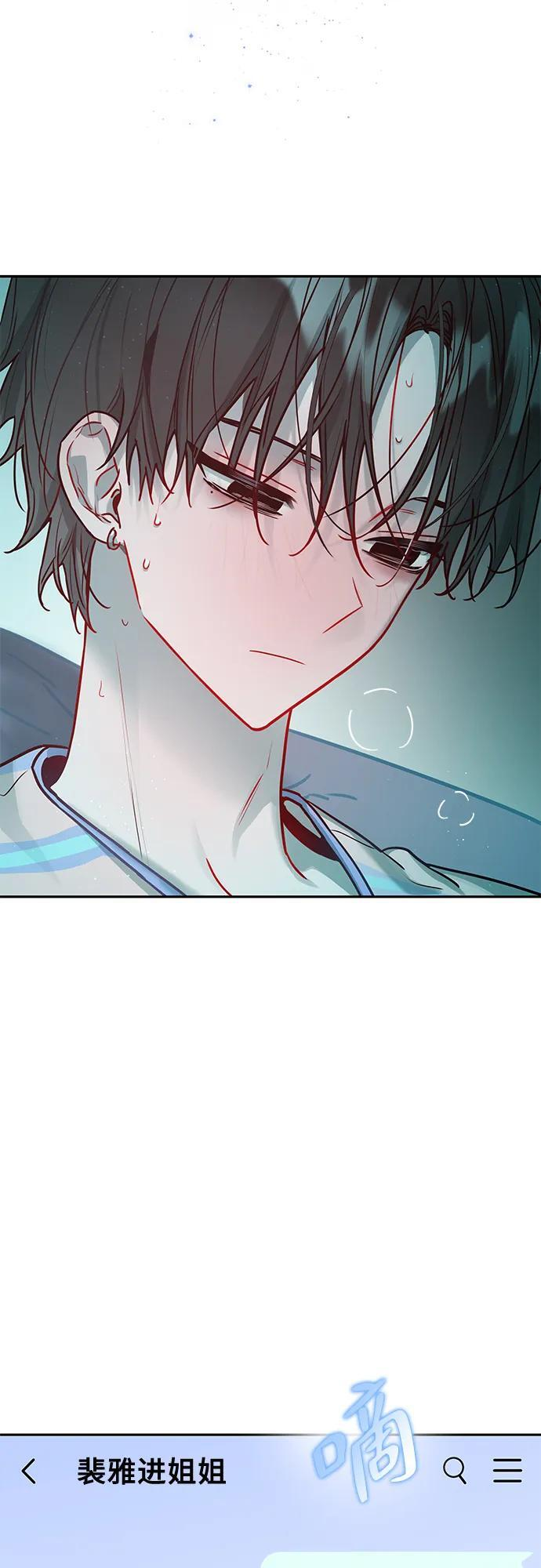 第37话 第5页