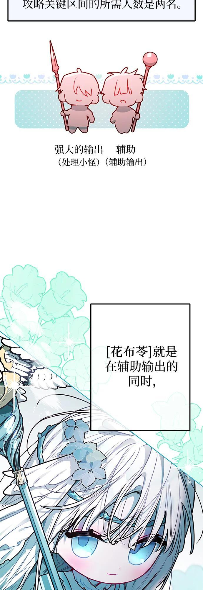 第37话 第9页