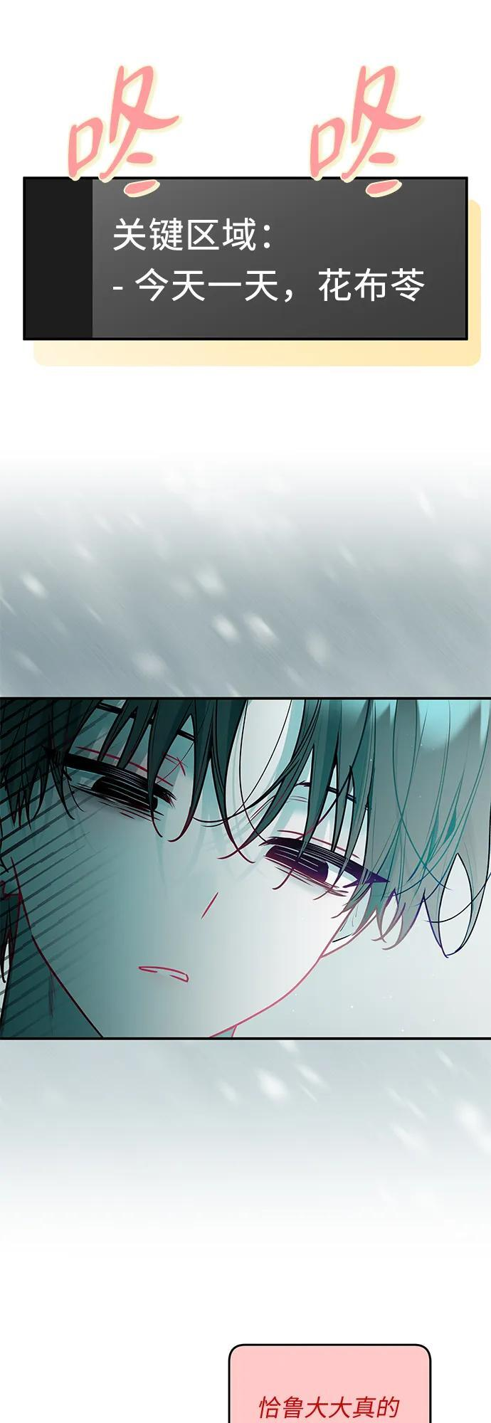 第37话 第15页