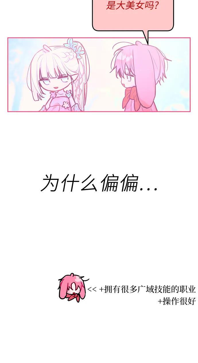 第37话 第16页