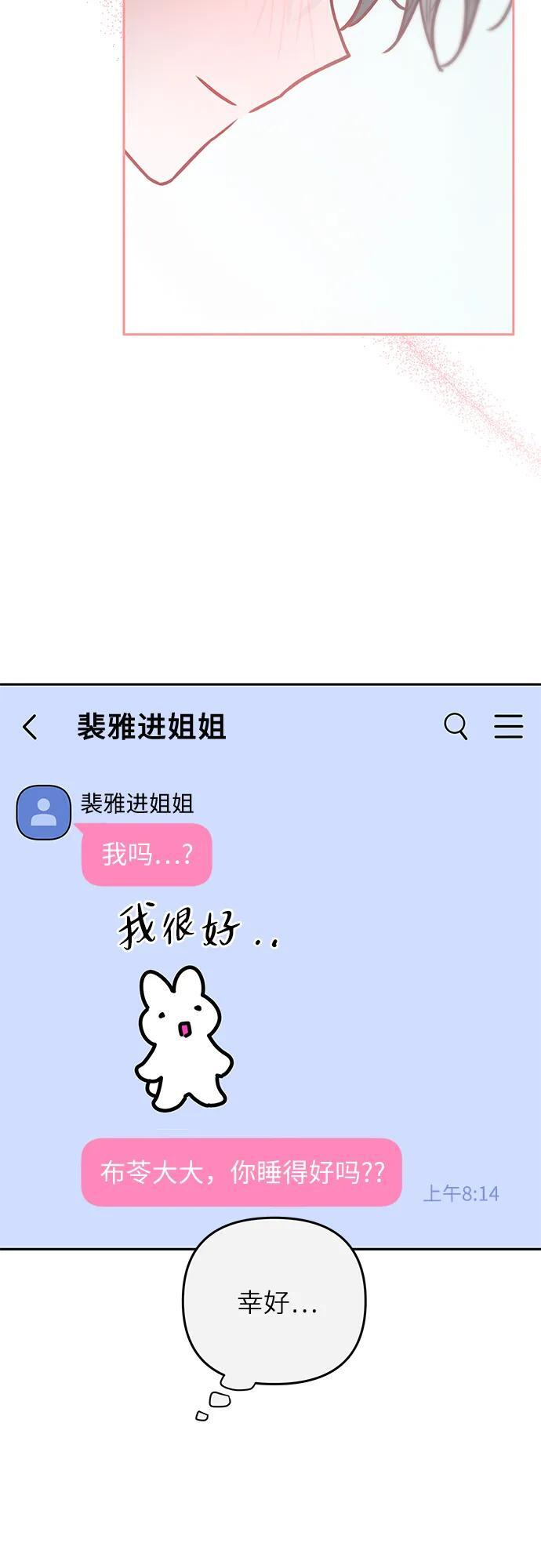 第37话 第18页
