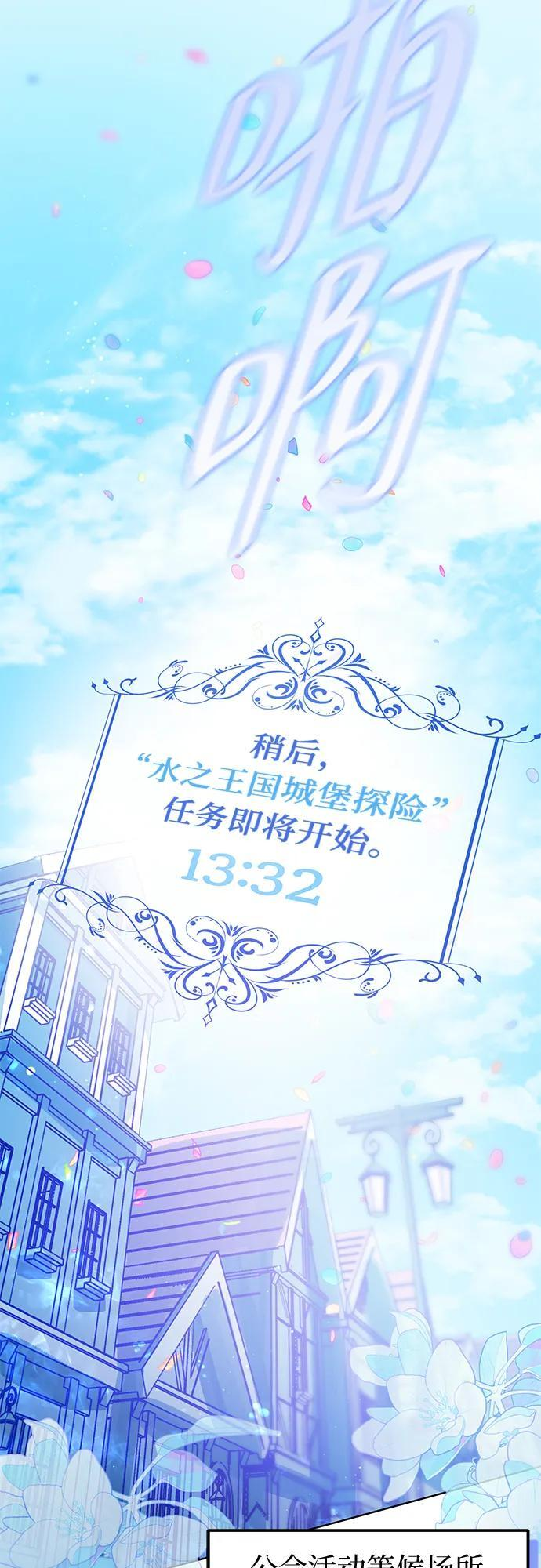 第37话 第22页