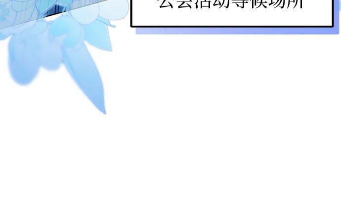 第37话 第23页