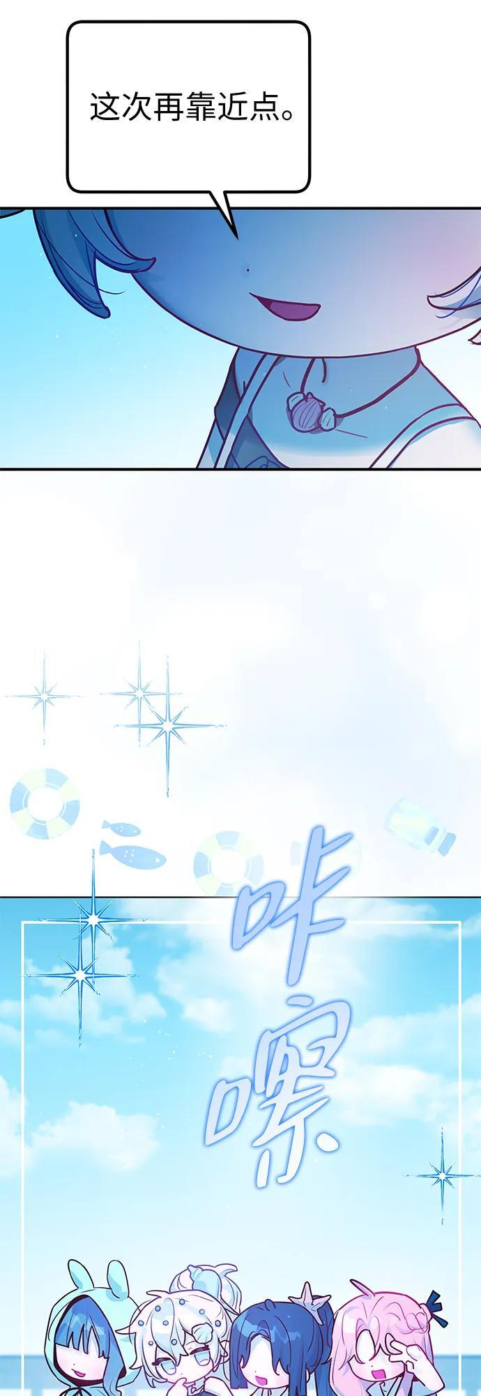 第37话 第24页