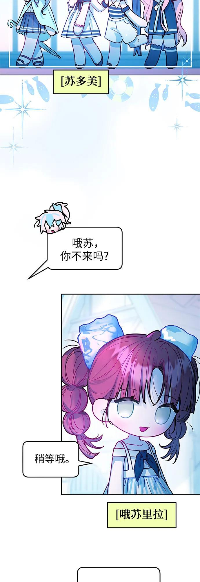 第37话 第25页
