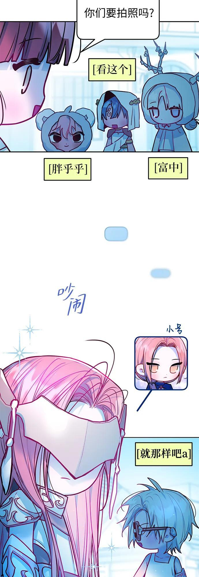 第37话 第26页