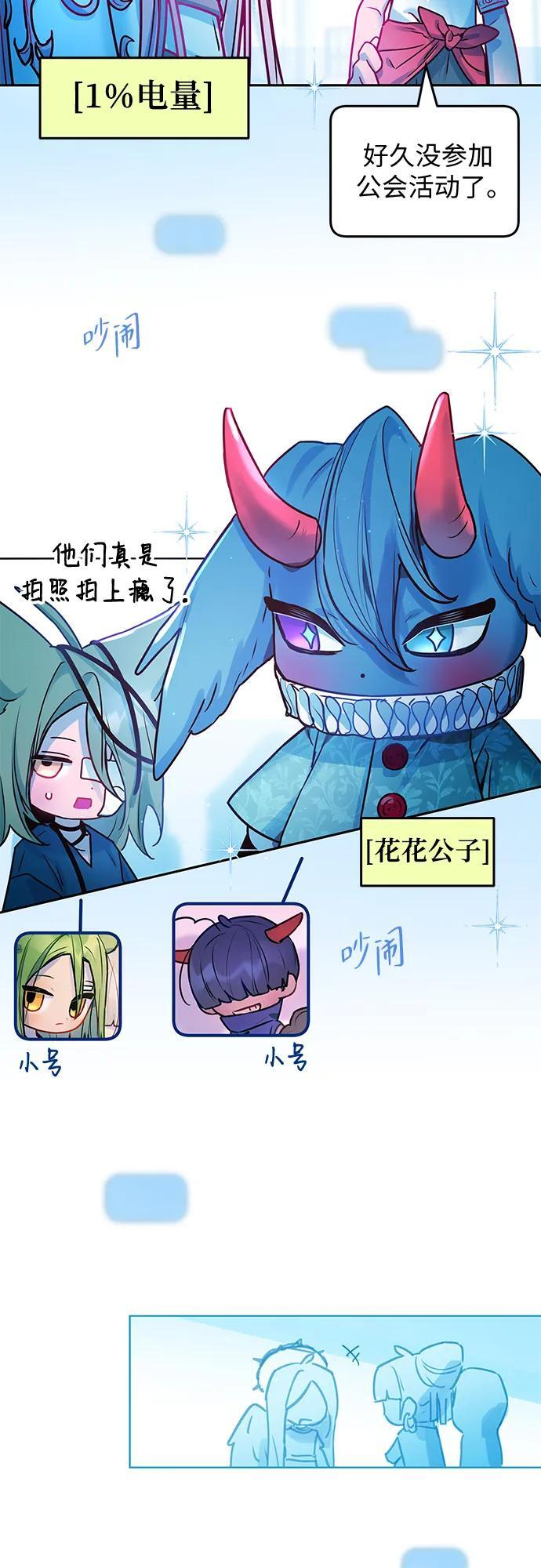 第37话 第27页