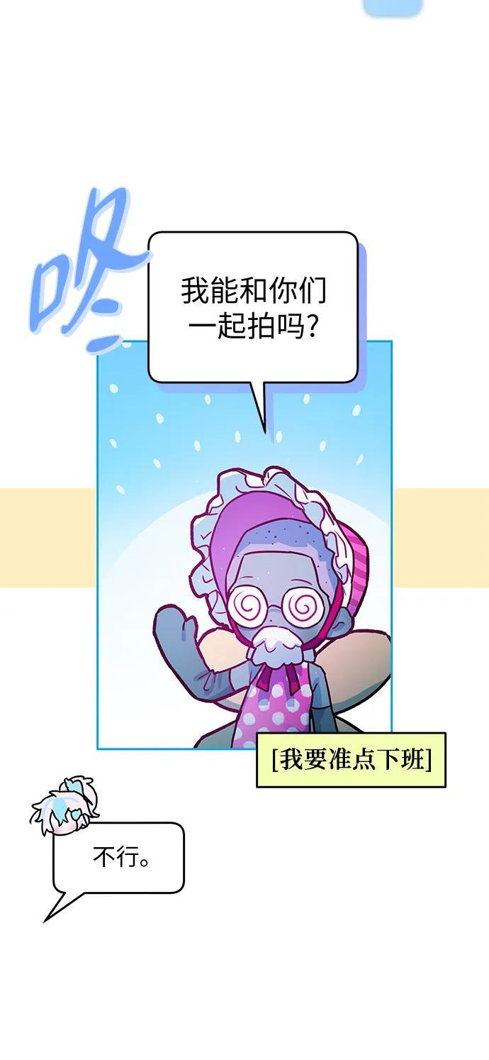 第37话 第28页