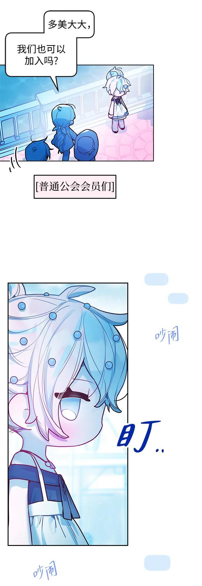 第37话 第29页