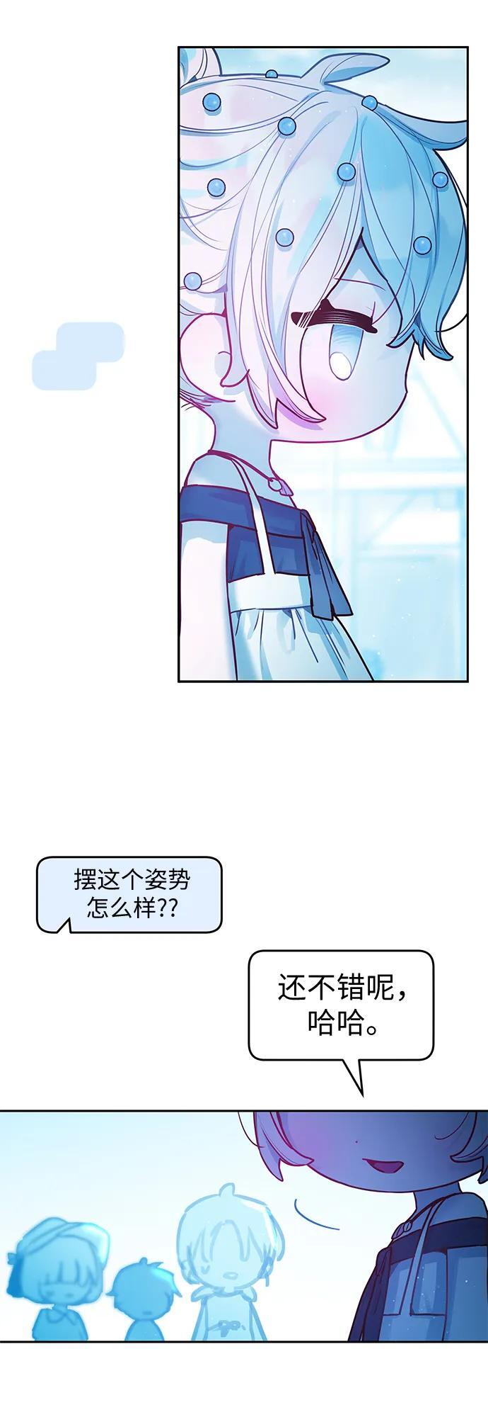 第37话 第30页