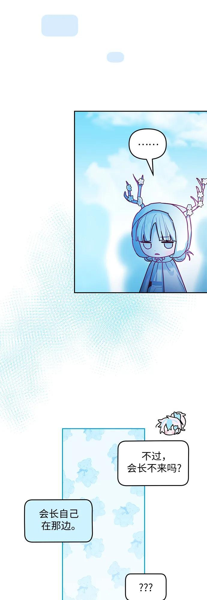 第37话 第31页