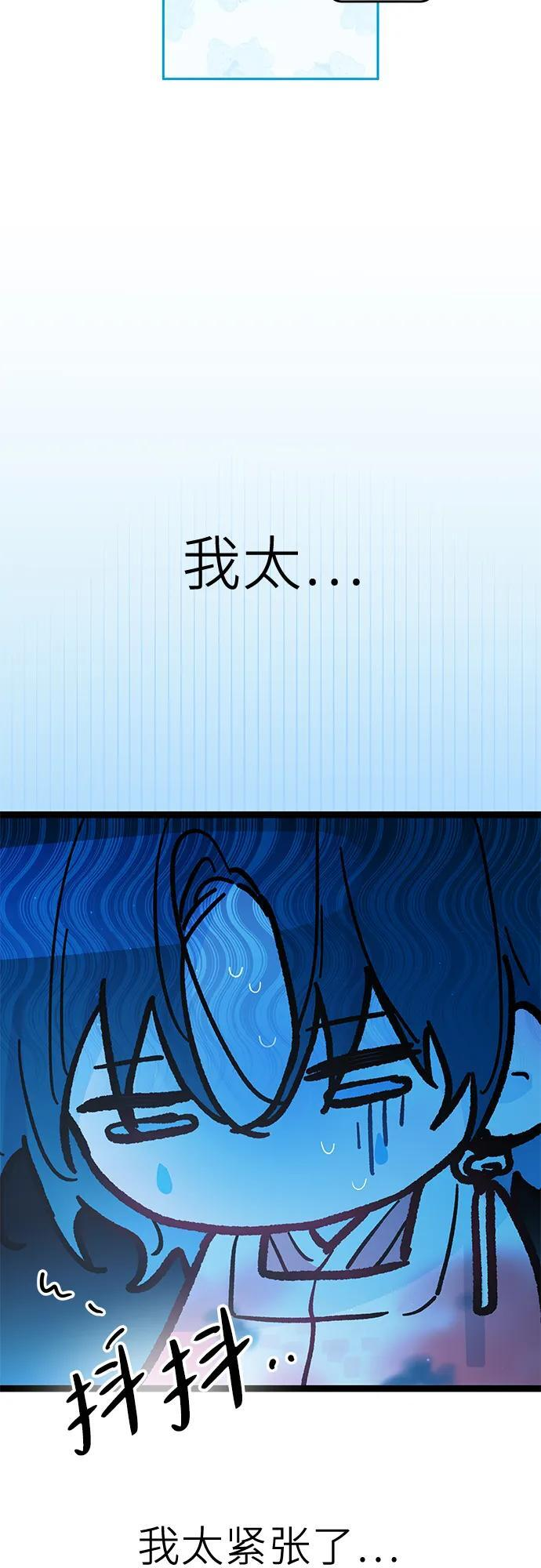 第37话 第32页