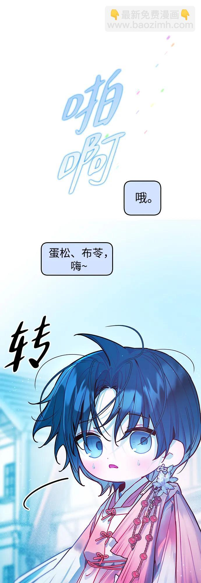 第37话 第34页