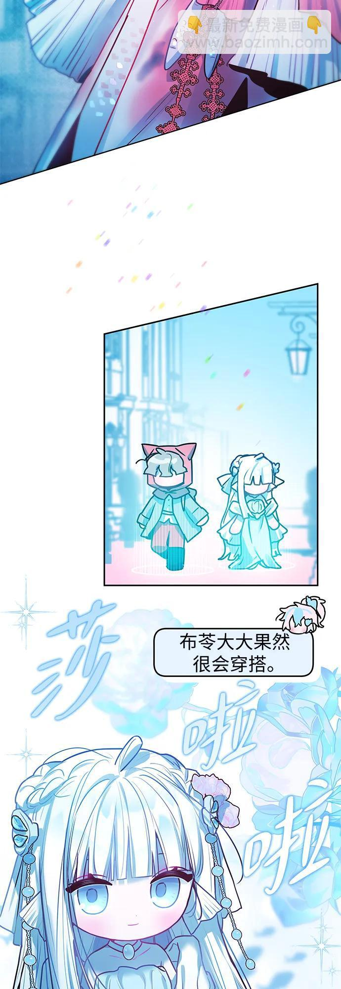 第37话 第35页