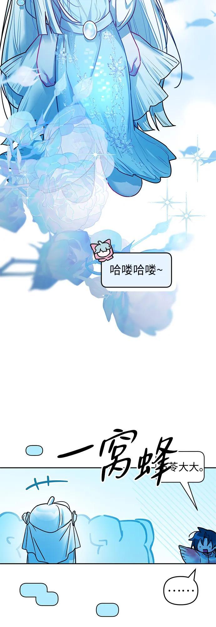 第37话 第36页