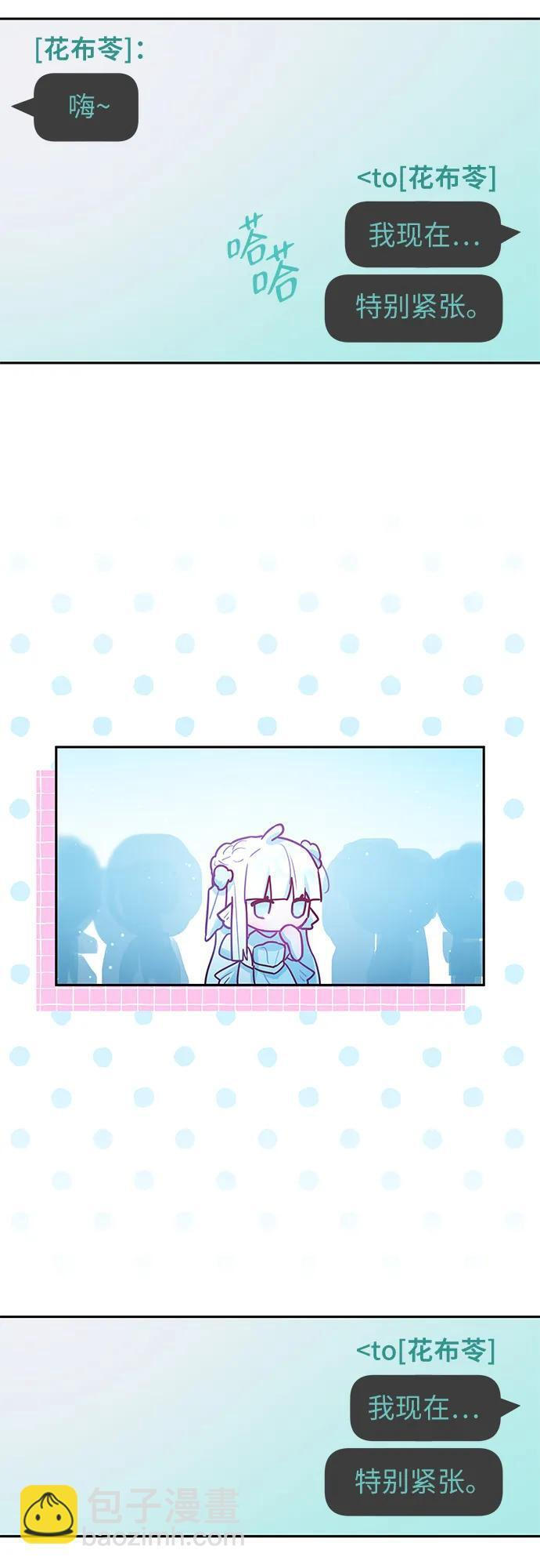 第37话 第40页