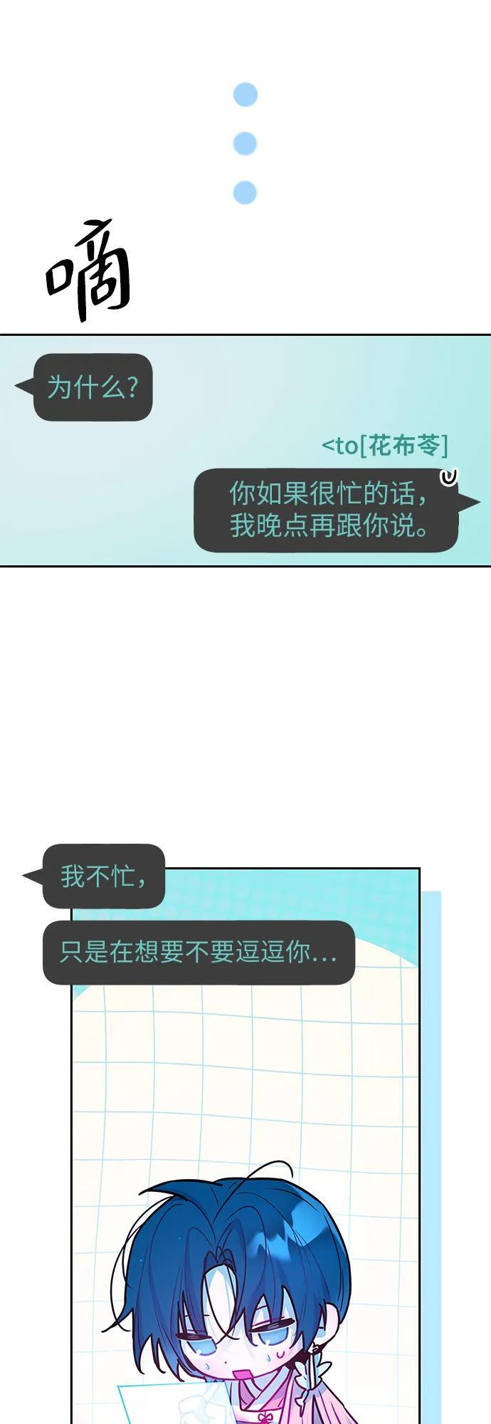第37话 第41页