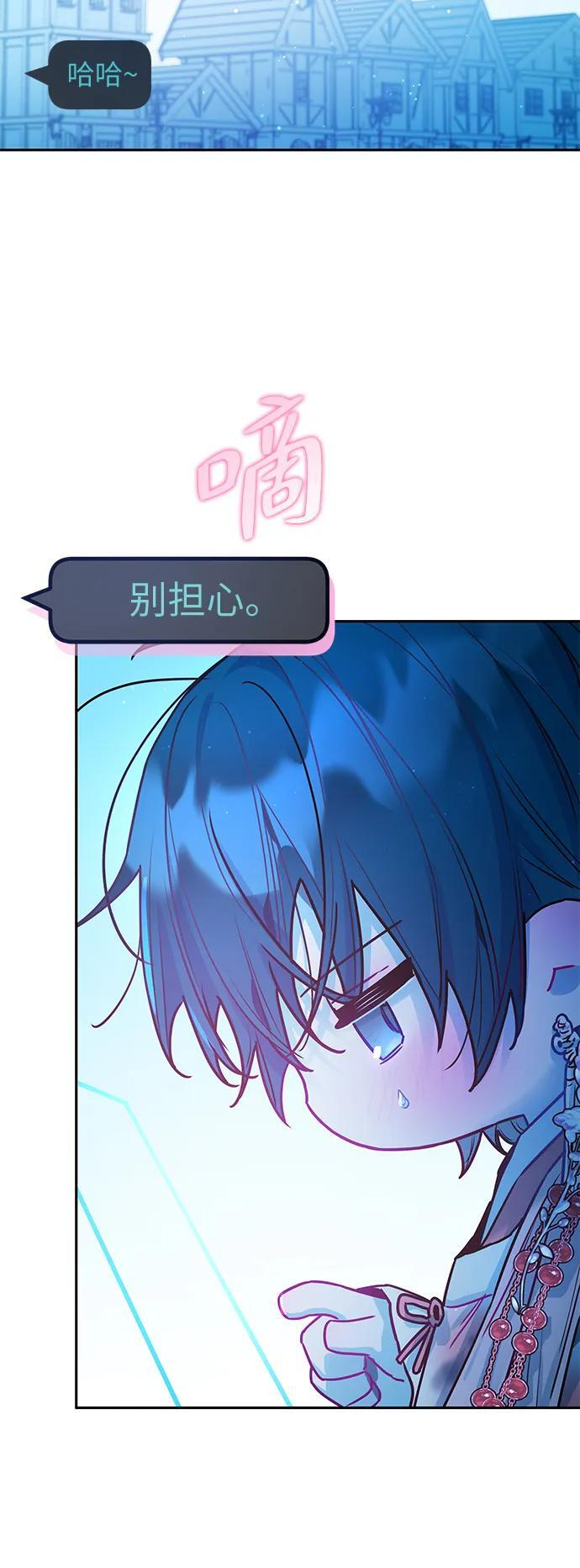 第37话 第43页