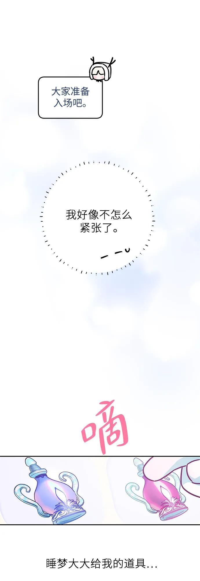 第37话 第44页