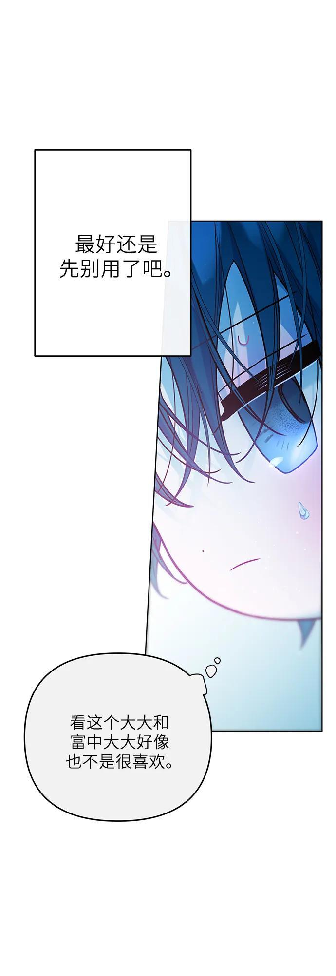 第37话 第45页