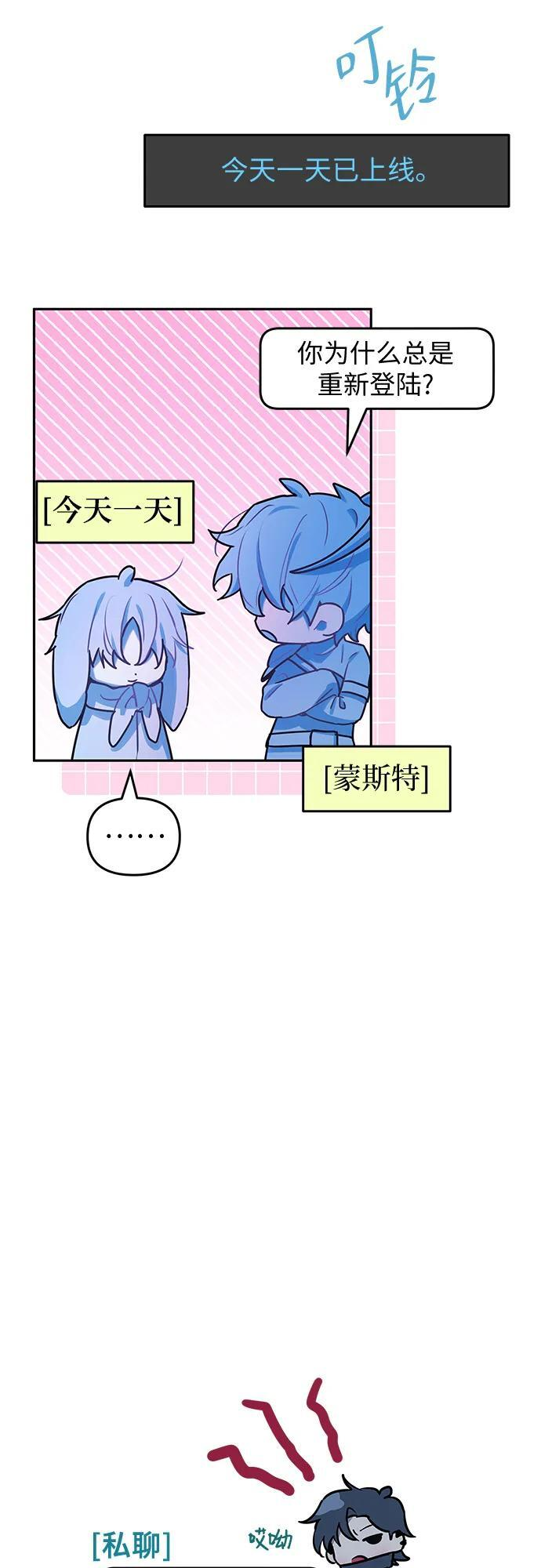 第37话 第46页