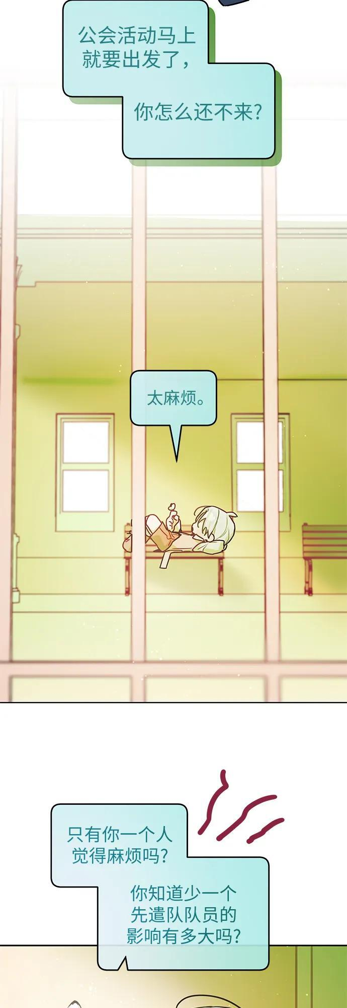 第37话 第47页