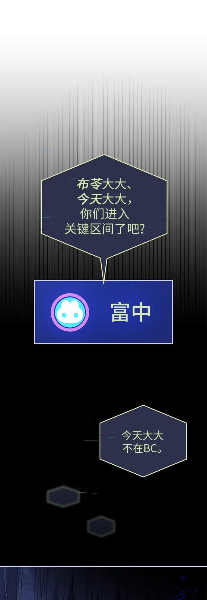 第37话 第49页