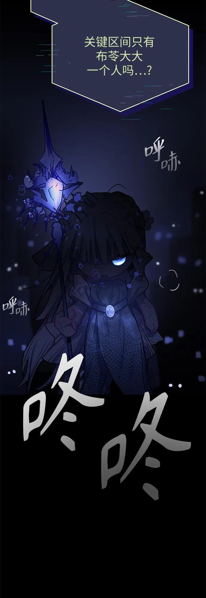 第37话 第51页