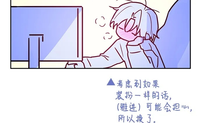 第37话 第53页