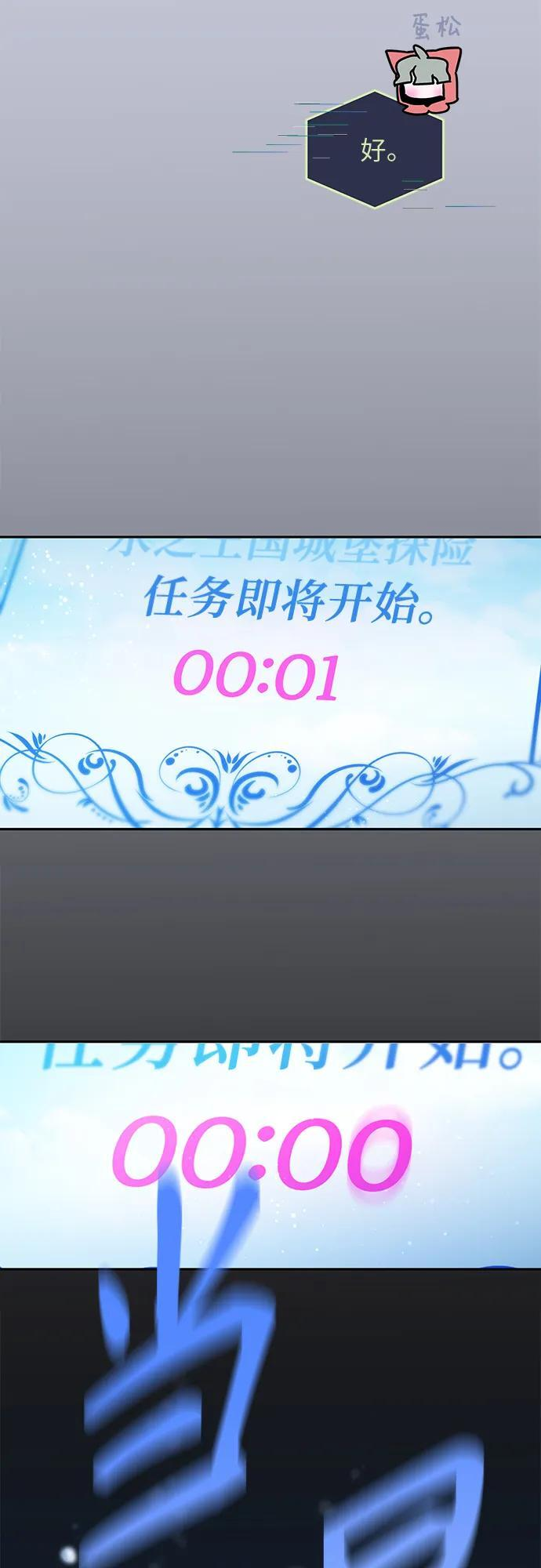 第38话 第4页