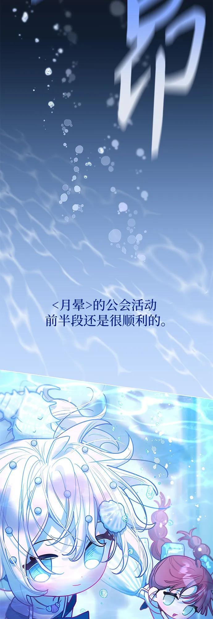 第38话 第5页