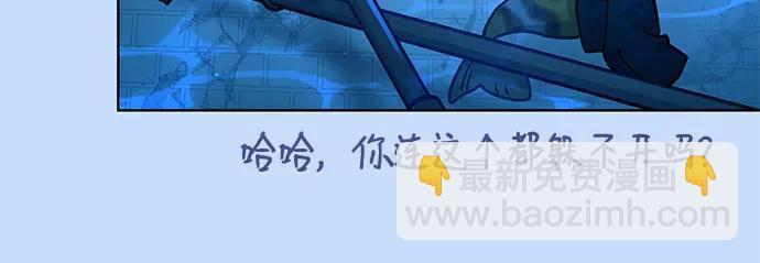 第38话 第7页