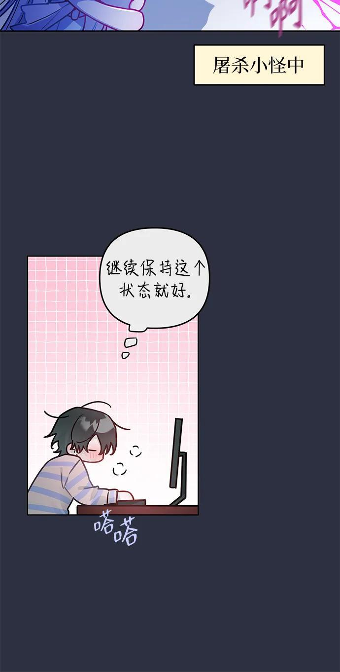 第38话 第12页