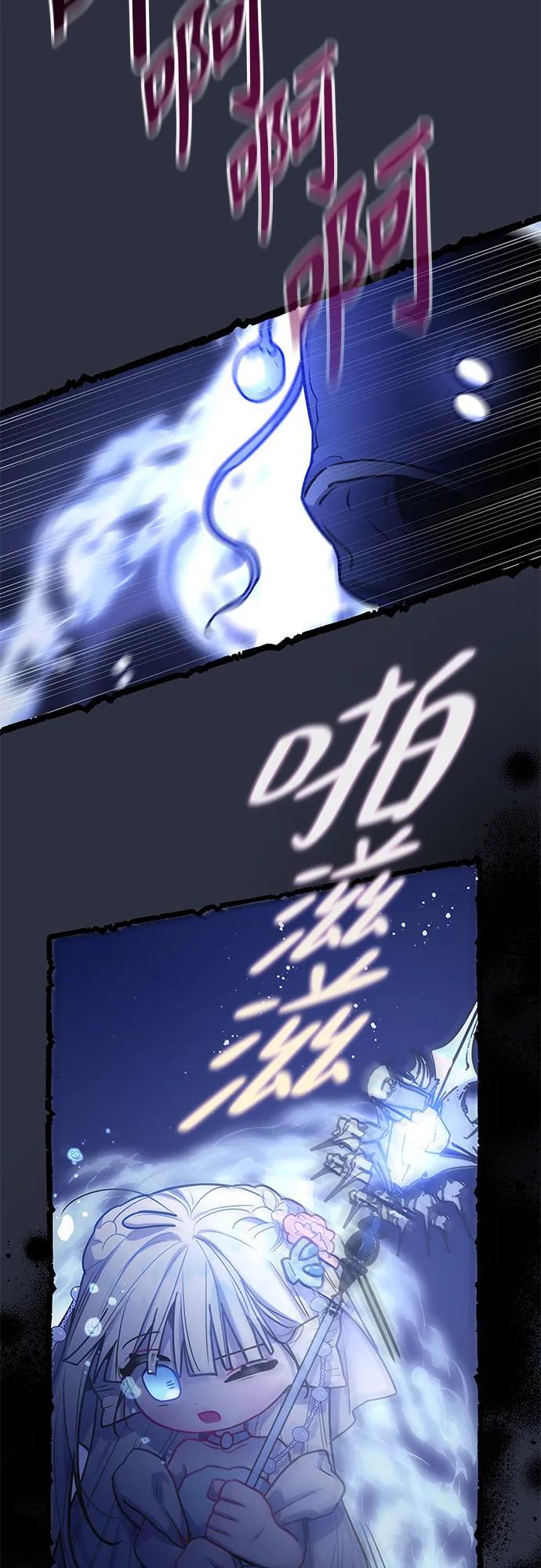 第38话 第14页