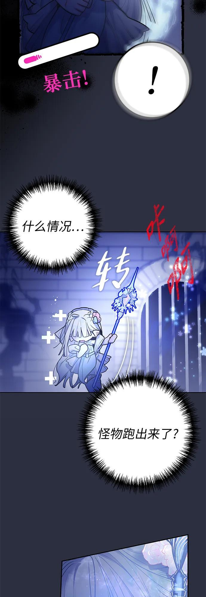 第38话 第15页