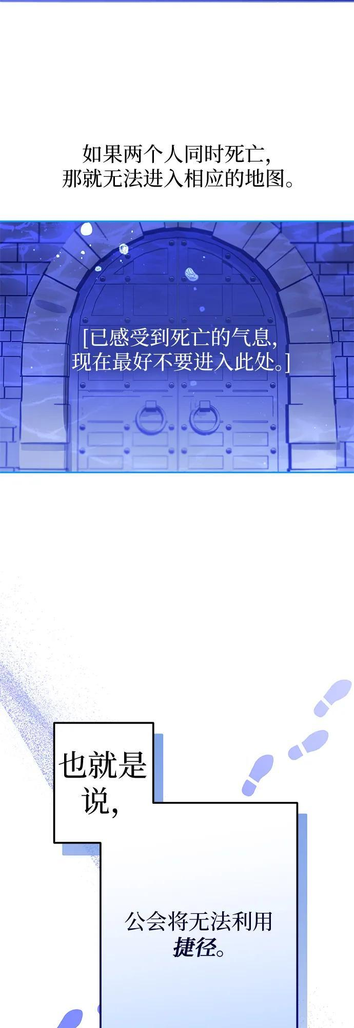 第38话 第20页