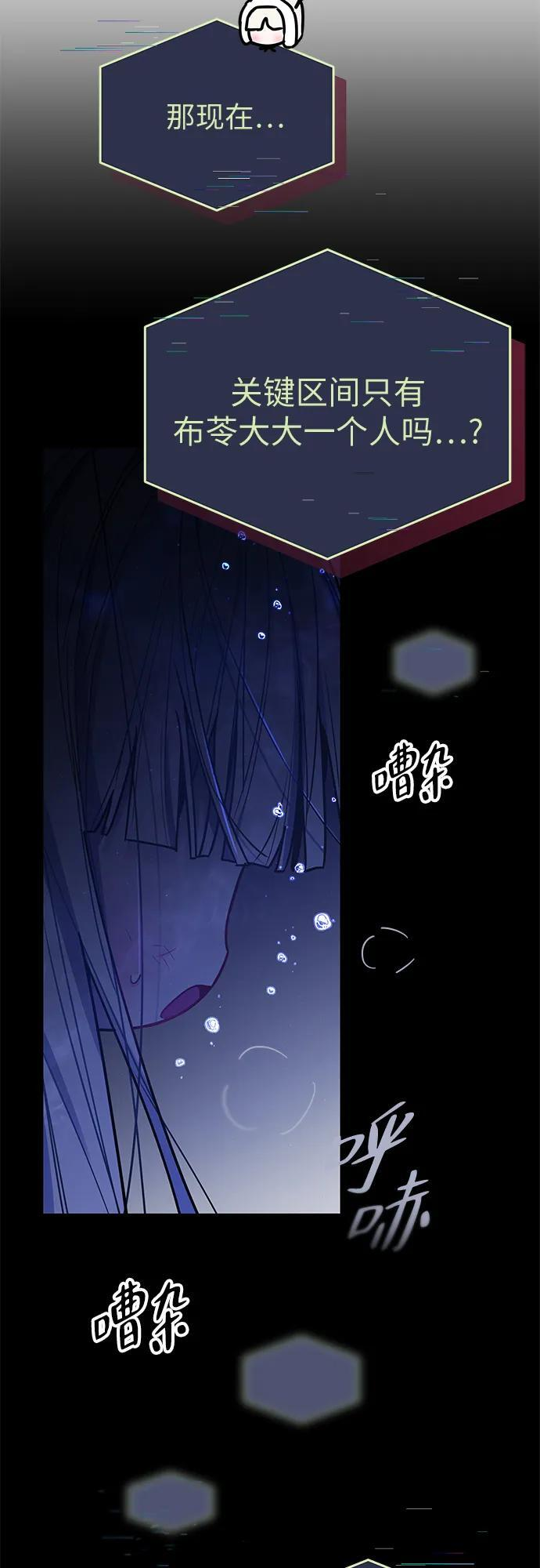 第38话 第22页