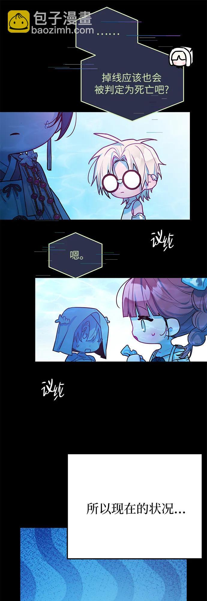 第38话 第24页