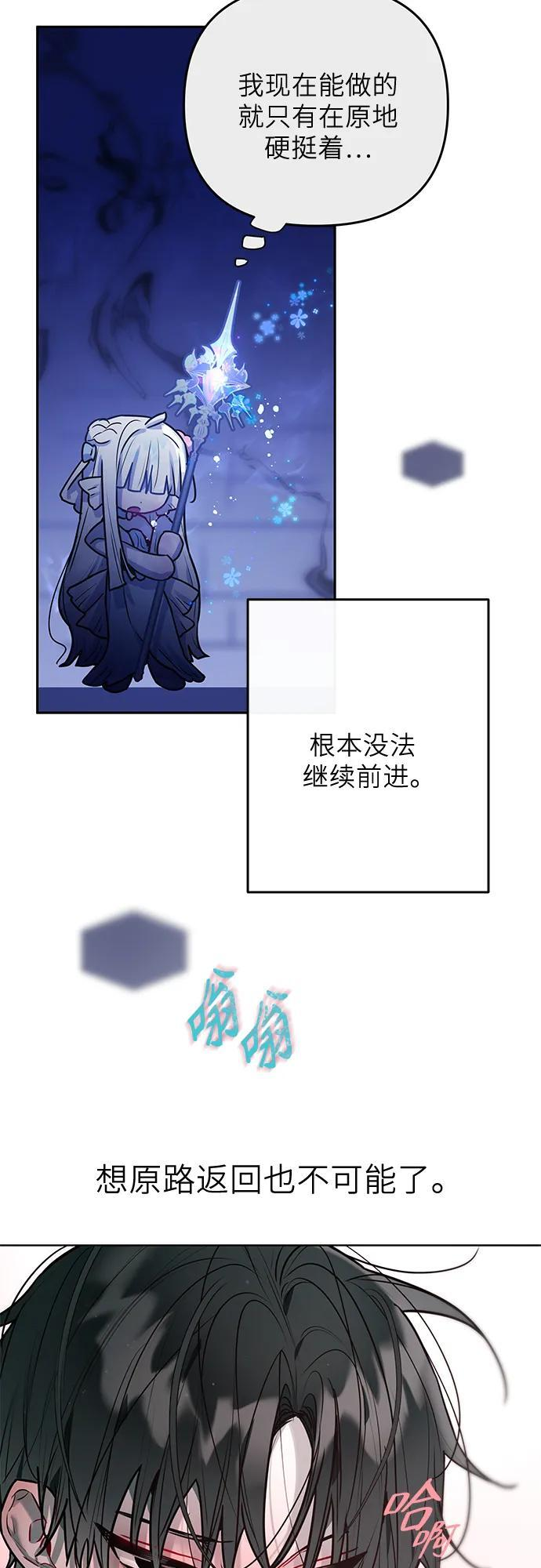 第38话 第27页