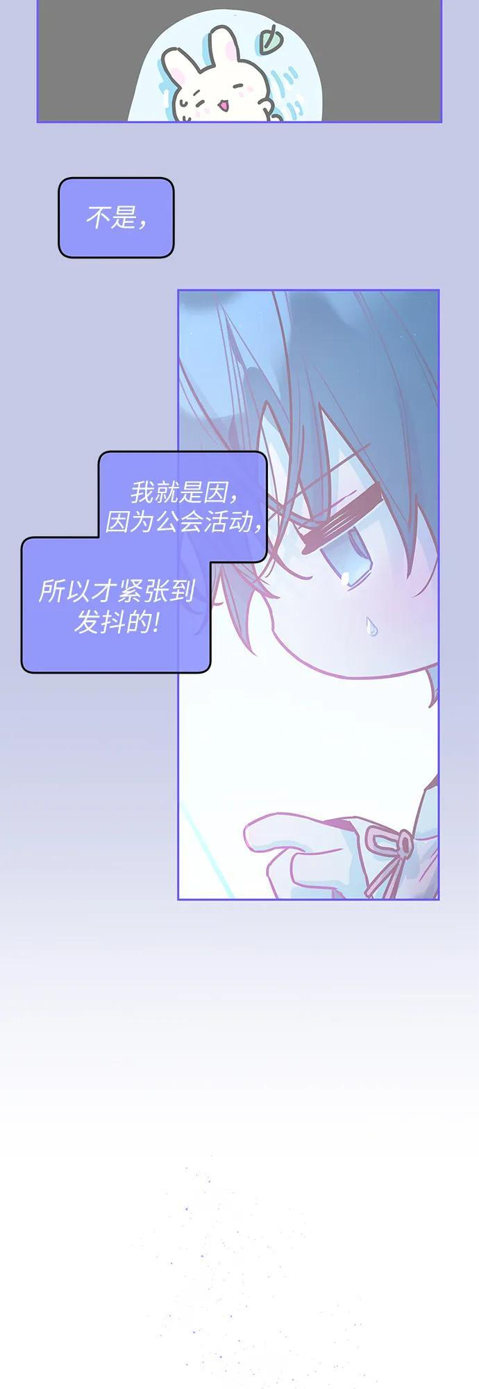 第38话 第31页